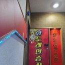 은 노래연습장 이미지