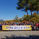 (주)신원그린 이미지