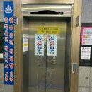 충북온천 휘트니스 이미지