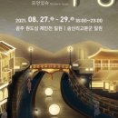 야시공주 네이버블로그