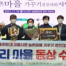 단촌1 영주시민신문