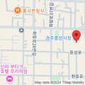 성미분식성건동
