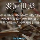 더벅머리 - 제주시 중앙로24길 13 | 더벅머리