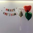 [연말 홈파티] 인스타 보고 반해서 재주문한 헤세드벌룬 크리스마스 풍선 후기 🎄