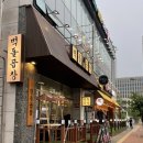 벽돌곱창집 | 영종도 곱창 맛집 '벽돌곱창' 한우곱창모둠 후기