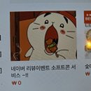 세븐일레븐 청주율량대창점 | [청주 율량동] 숯토리 청주율량점 분위기 야장 술집 율량동이자카야