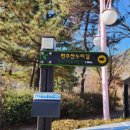 안성체육공원3 이미지