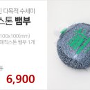 말랑단단 이미지