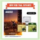 맛나식품 이미지