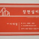 창현 당구장 네이버블로그