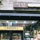 지안안경 이미지