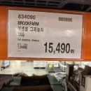 건강팜 | 코스트코 브룩팜 에센셜 그래놀라 1kg 솔직 후기! 건강한 아침을 책임지는 프리미엄 그래놀라