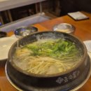 금수소 | 해운대 미쉐린 해장 코스 '금수복국 해운대본점'