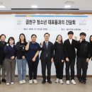 독산청소년문화의집 이미지