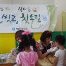 부산근로복지공단어린이집 이미지