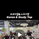 한국체대 천마 태권도장 이미지