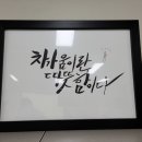 송도중학교 이미지