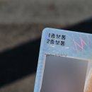 도로교통공단 대전운전면허시험장 | 대전운전면허시험장 2종에서 1종 갱신 후기 | 개정 절차 사진규격 기존반납 준비물 비용 신체검사 주기...