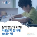 눈높이러닝센터실옥학원 이미지