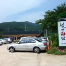 홍연폭포 이미지