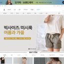 주식회사 트라이씨클 이미지