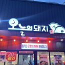 동촌역사로4길 이미지