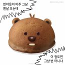 남천어린이집 | 일상 모음 | 나 좀 권력있네 “ 두쫀쿠 ” 성공후기