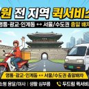 수원-1577 티스토리