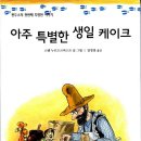 한국출판협동조합 노동조합 이미지