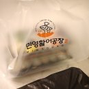 복만활어수산