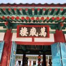 천수농장 | 열었어요. 지장보살님께 소원도 빌고, 수능 기도, 마지막 남은 꽃무릇까지, 메밀꽃 학원농장, 핑크뮬리