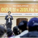 마포구 용강노인복지관 서울경제