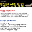 고르드 명동점