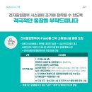 전국노래연습장 이미지