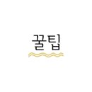 아이세이버안경 문래역점 이미지
