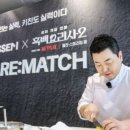 신세계까사고양