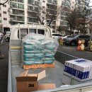 우성철물건재 이미지