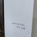 익선슈팅클럽