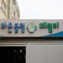 (사회복지재단)우성재단 네이버블로그