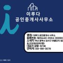 서부산IC(명지) 이미지