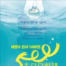 안산문화광장 이미지