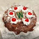 청주 우리베이커리 초코케이크 가격 후기