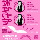 여행 인문학 이미지