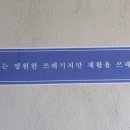 목포교도소부속의원 | 버킷리스트 도시 &#39;익산&#39; 여행 후기 4탄 feat. 익산교도소세트장, 태백칼국수