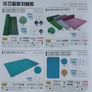 건강매트(방문판매) 이미지