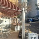 [서울 홍제동] 카페/베이커리 인리제과 방문 후기 및 정보 🥨