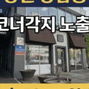 상남동120 이미지