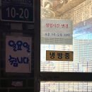 화닭 | [초량 맛집] 부산역 근처 현지인 술집 추천 ‘초량화닭’ 닭도리탕 맛집 내돈내산