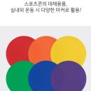 레인보우원