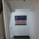 포에버 퀸즈짐 이미지